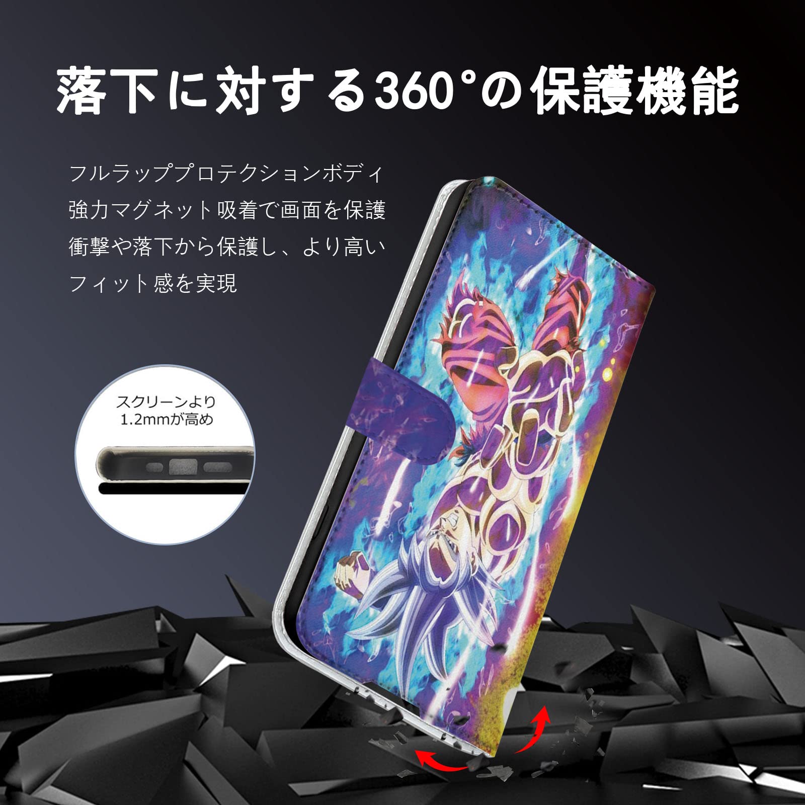 Amazon.co.jp: ドラゴンボール スマホケース 手帳型 iphone x/xs