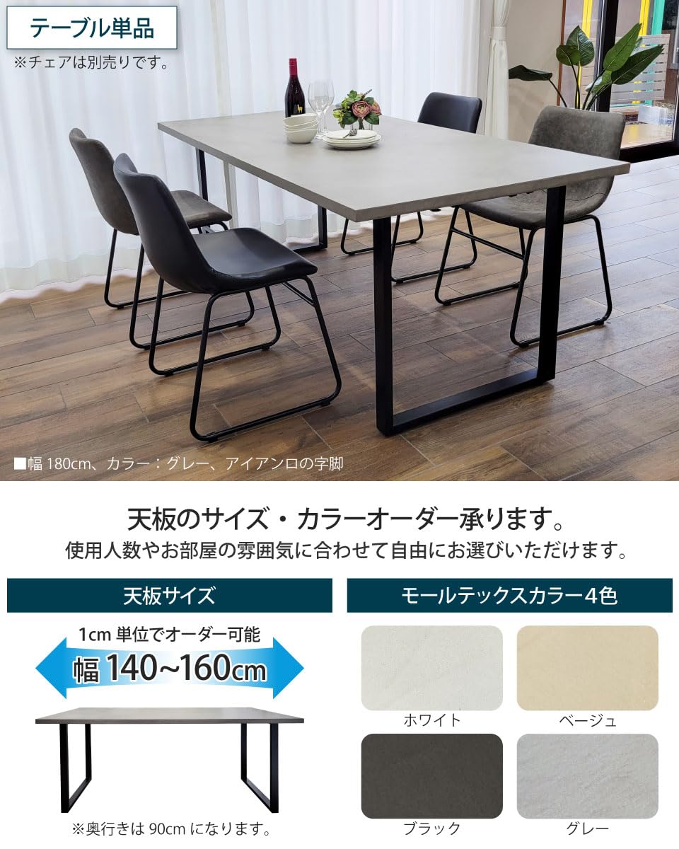 オーダー品モールテックス天板4枚29.5cm × 40cm × 3cm