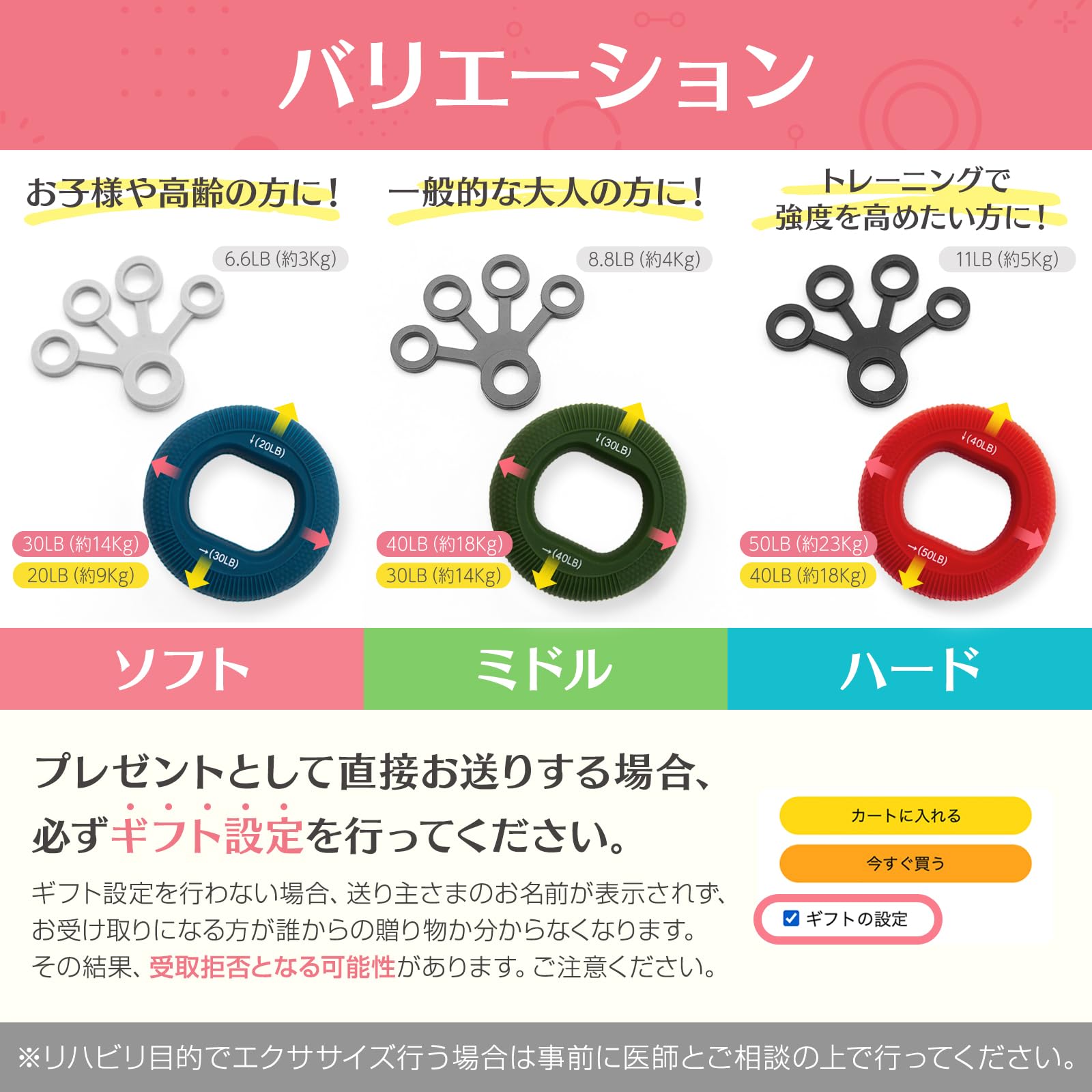 Amazon | 【理学療法士が推薦】Wawalag(ワワラグ) 握力 トレーニング