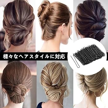 Amazon | TOAURDA U字ピンヘアピン Uピン 150本【 5cm+6cm+7cm