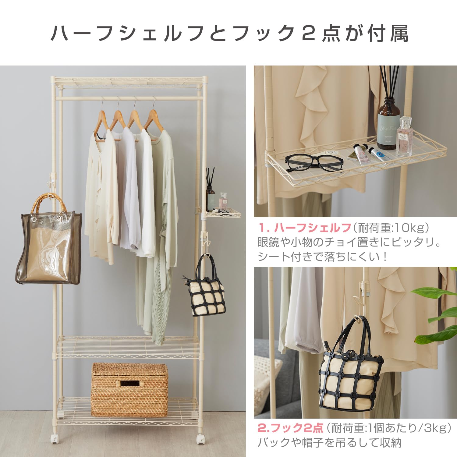 Amazon｜ドウシシャ ルミナス互換 スリム ハンガーラック ワードローブ 