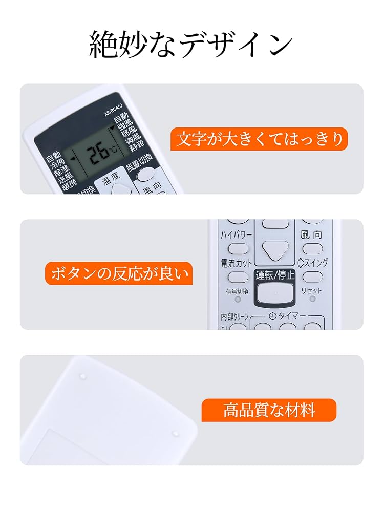 富士通　AR-FCA2J✕3個セット Amazon.co.jp: AHTHA AR-RCA5J エアコンリモコン for Fujitsu