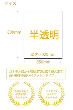 UTクリーン3袋 0400015145411_3?$VS_1500$