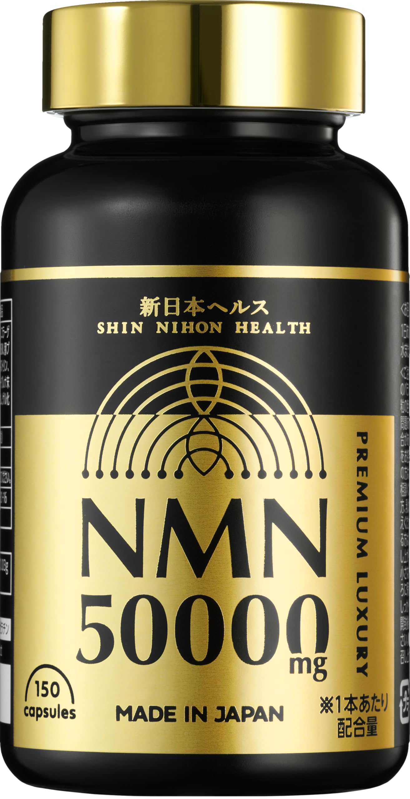 NMN 50,000㎎ 1粒に333mg プレミアム 日本製 高純度99.9%…