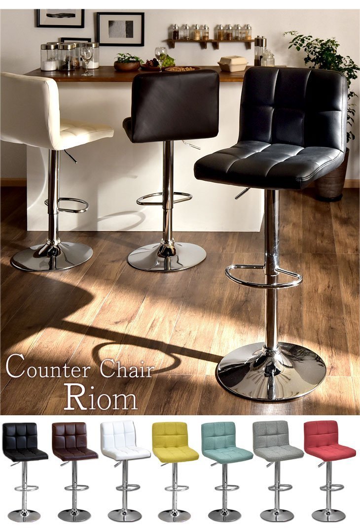 バーカウンター用のイス 10脚