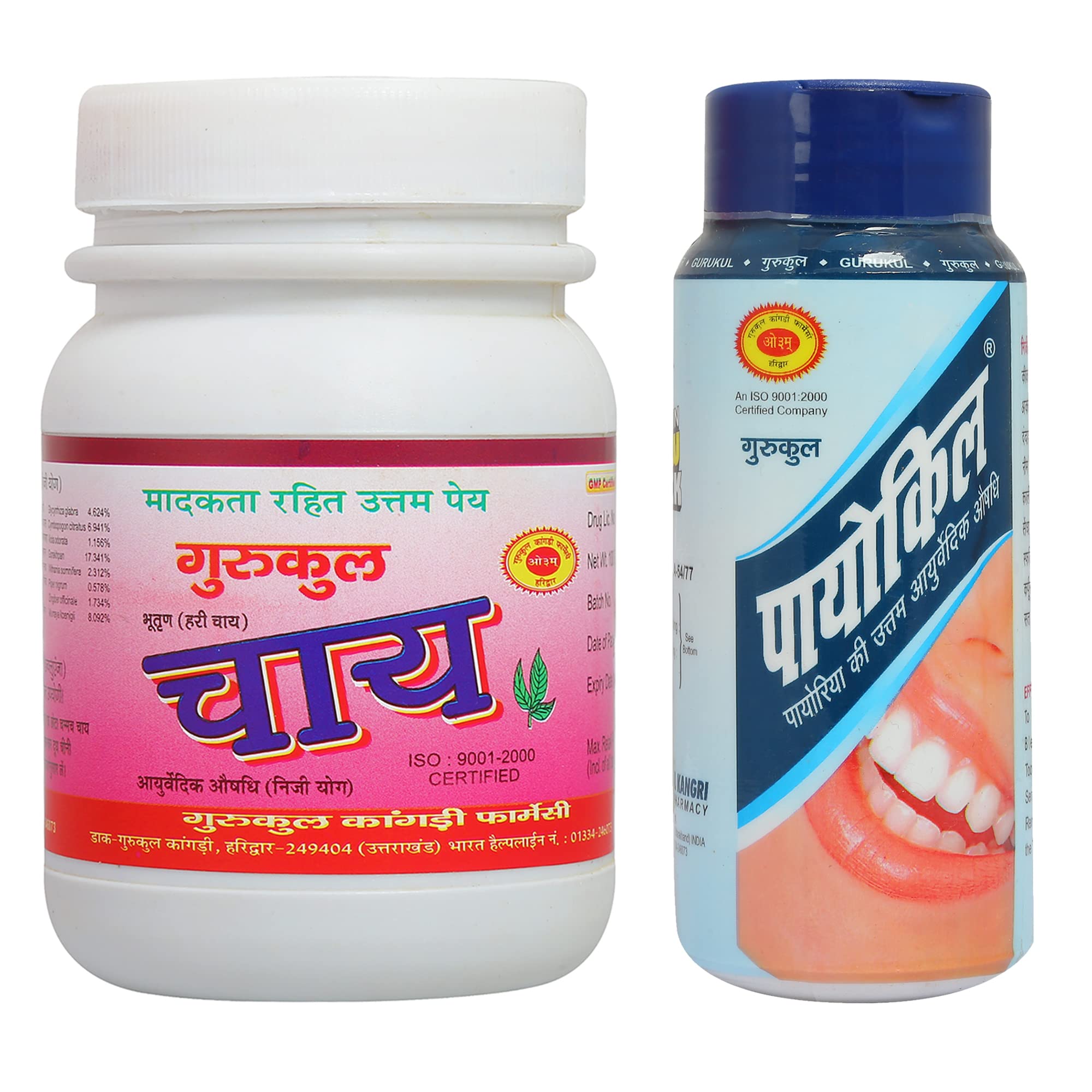 See full amazon price history chart for Gurukul Chai | Gurukul Kangri Pharmacy | 400 grams Gurukul Chai | Gurukul Kangri Pharmacy | 400 grams (B08SRDGTXZ) Amazon Price History, Amazon Price Tracker
