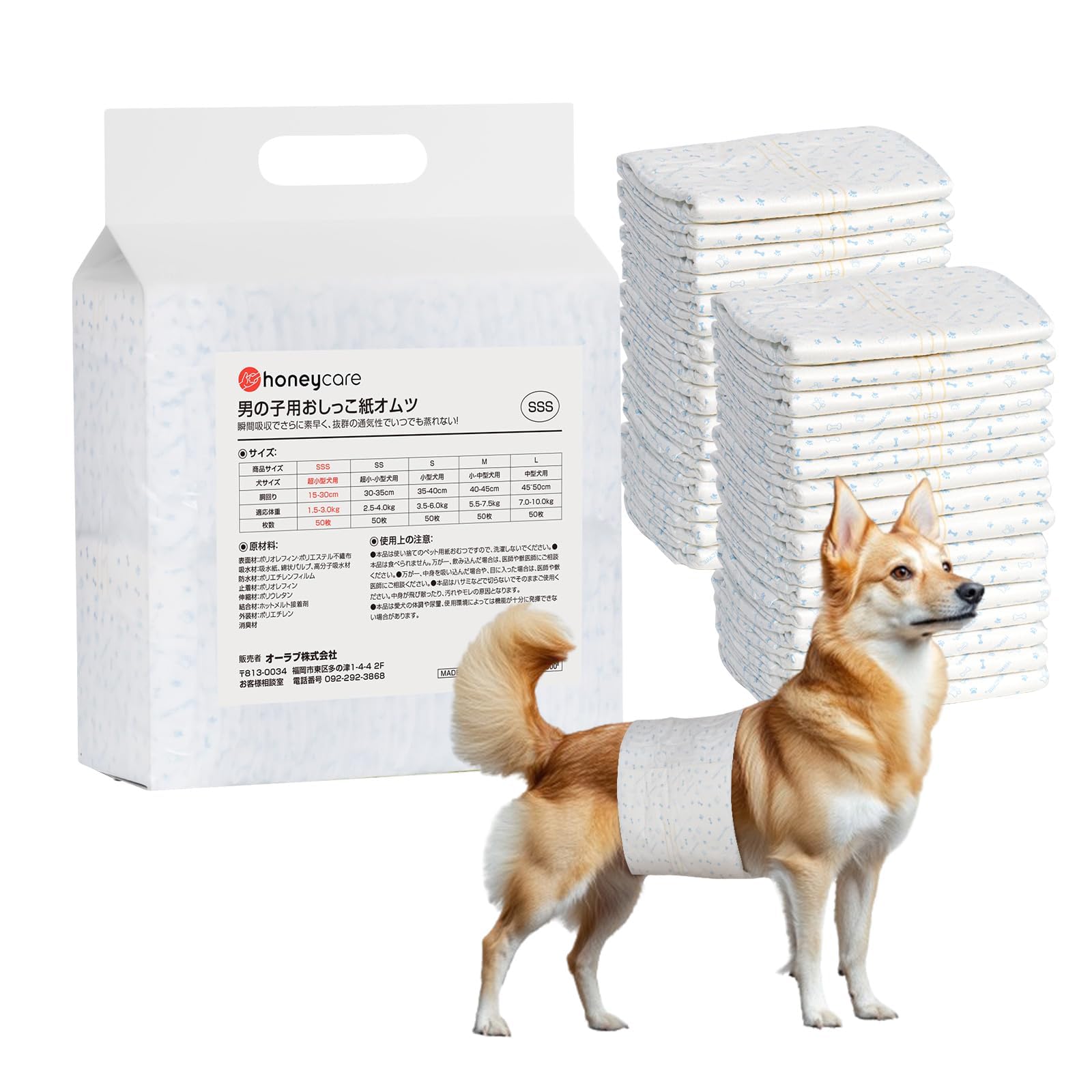 HONEYCARE All-Absorb 犬用オムツS 40枚12袋セット