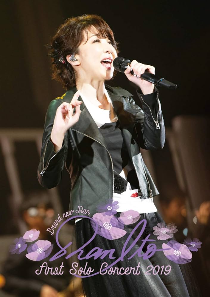 伊藤蘭 キャンディーズ ペンライト ファーストソロコンサート 伊藤蘭 キャンディーズ ペンライト ファーストソロコンサート