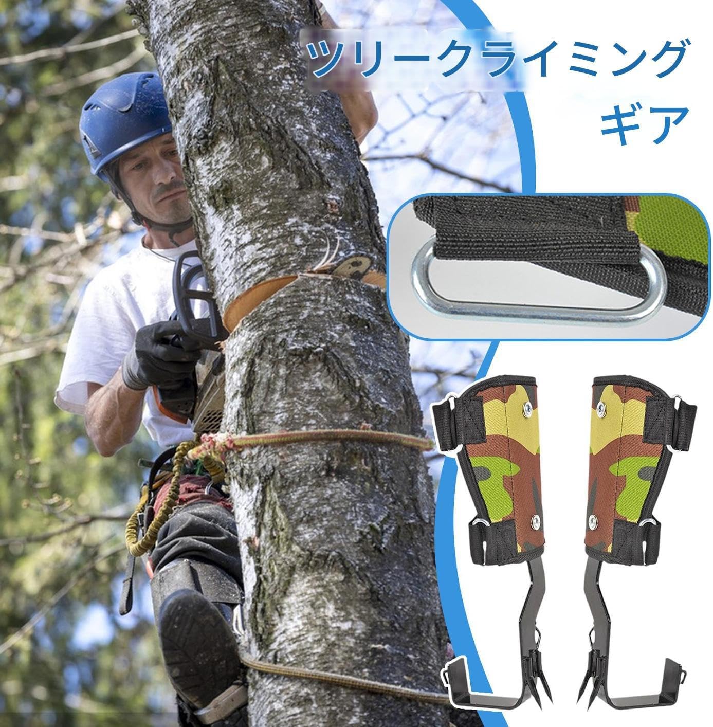 [ETUCYNG] ツリークライミングギアキット | 安全屋根用ラニヤード - ポール登り装備 - アーボリスト作業、建設、山岳救助
