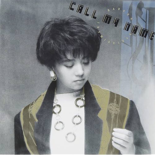 ダンシング・ルーレット / 小比類巻かほる