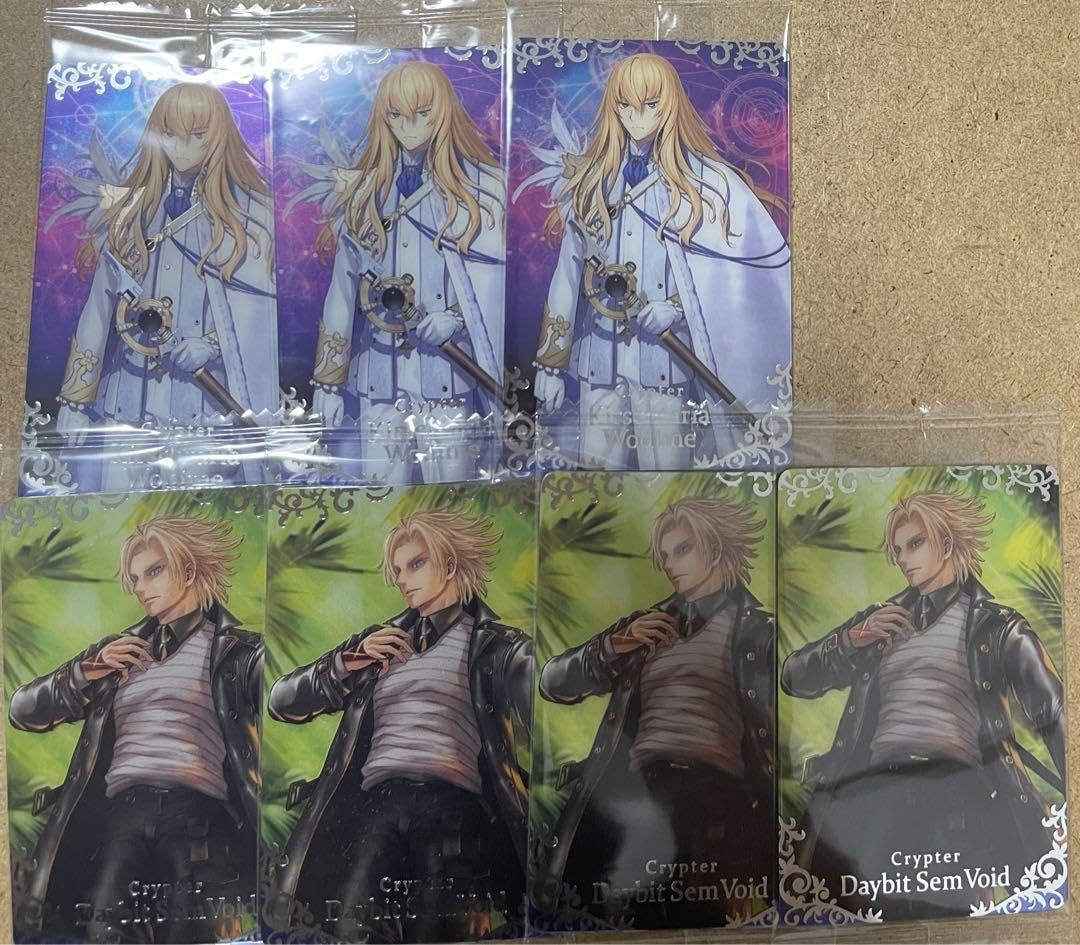 Amazon.co.jp: FGO ウエハース 13 キリシュタリア デイビット