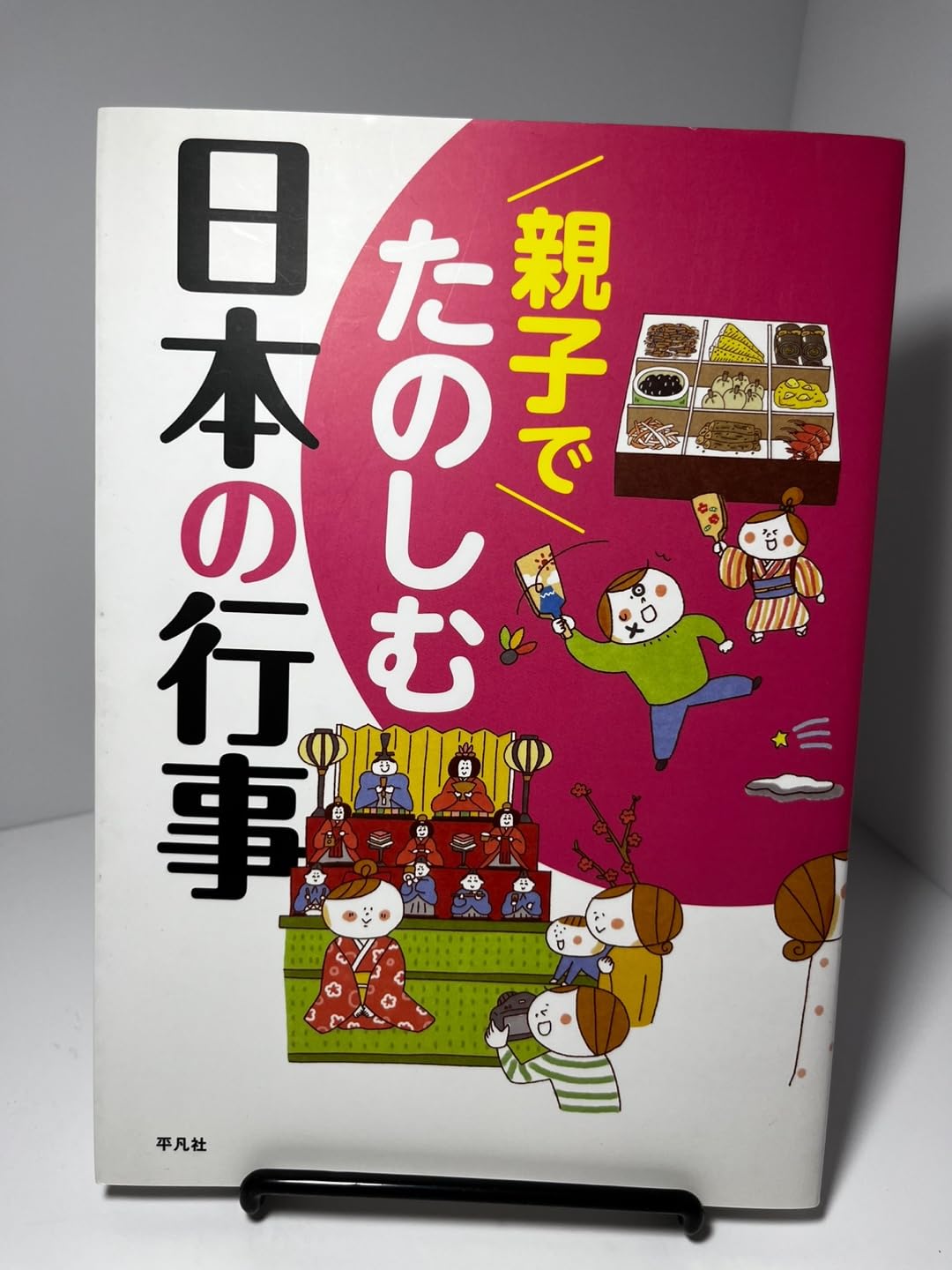 Amazon.com: 平凡社: books, biography, latest update