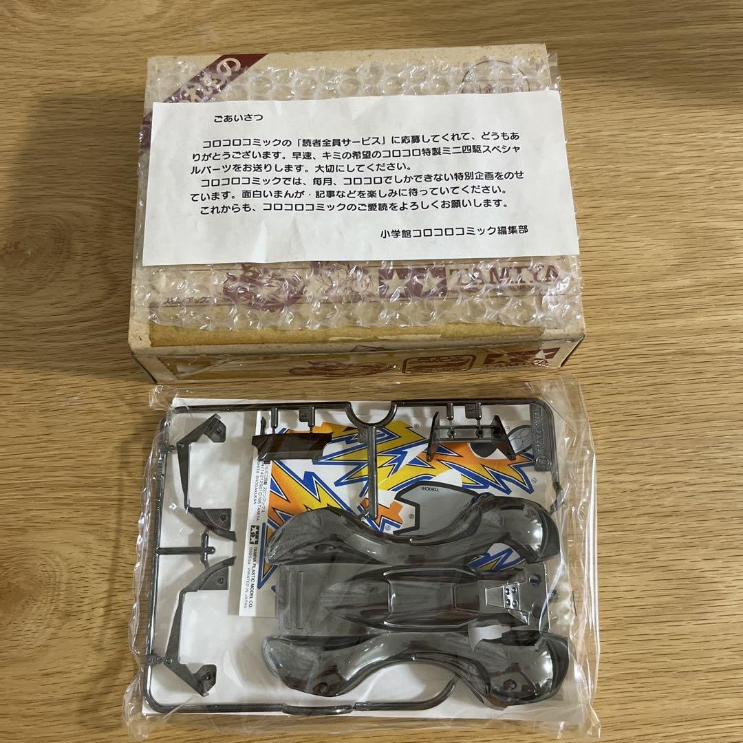 ミニ四駆 メッキボディ　コロコロコミック 10点 ミニ四駆 メッキボディ コロコロコミック 10点 ミニ四駆 メッキボディ