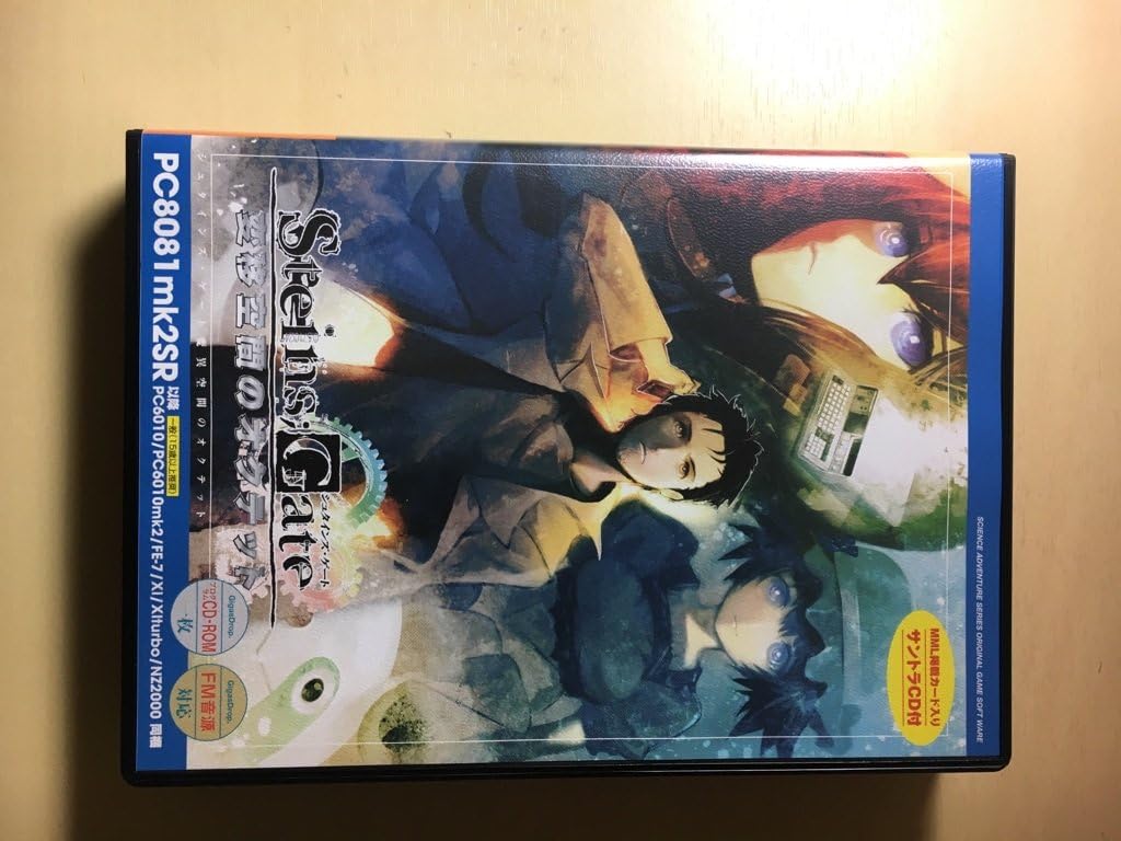 STEINS;GATE Octet of transition space | eBay