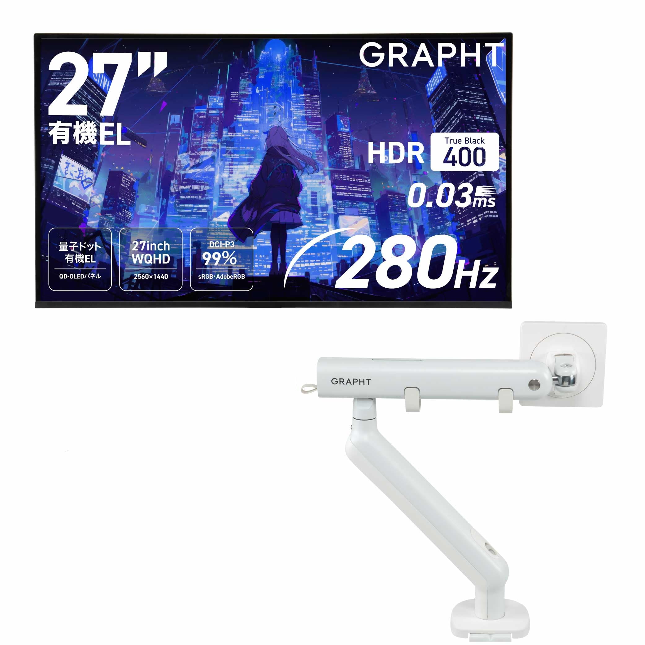 Amazon.co.jp: 【スタンドレス(足無し)】GRAPHT QD OLED 有機EL 