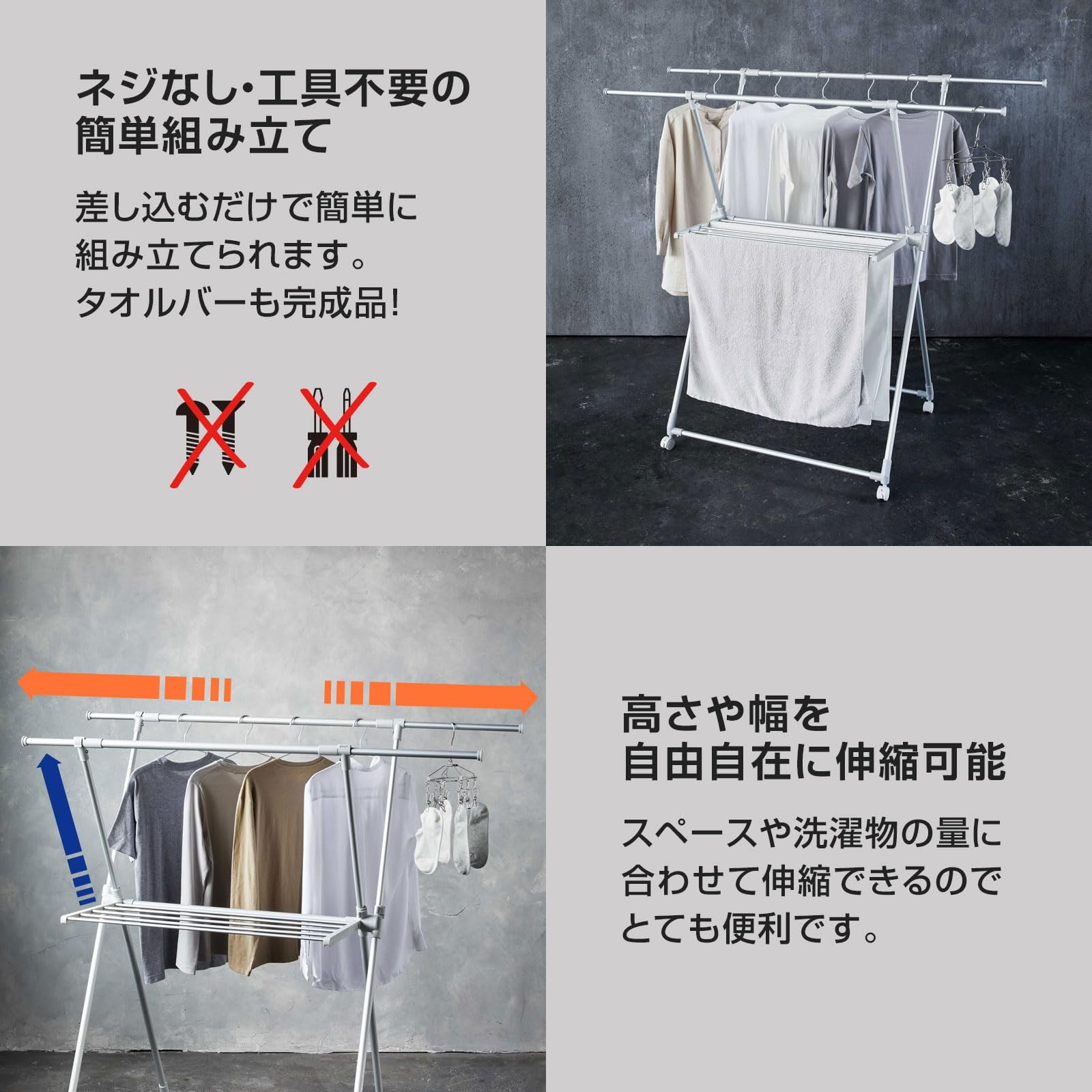 Amazon.co.jp: 天馬 洗濯物干し 室内 X型 アルミで軽量 簡単組立