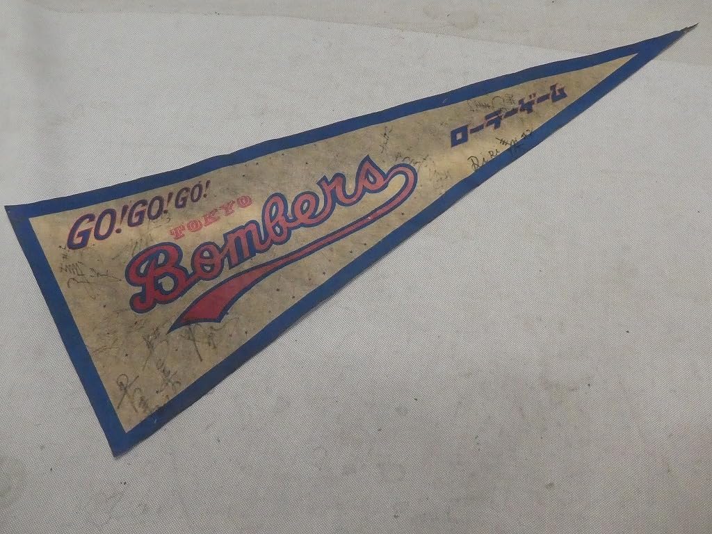 FC東京 サガン鳥栖 寺山翼 パリレプリカユニ3rd ネームフェイスタオル