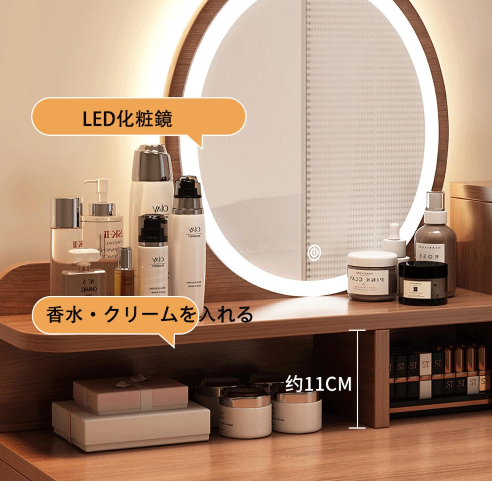 ドレッサー & チェアセット LEDライト付きドレッサー 化粧台 1人暮らし 