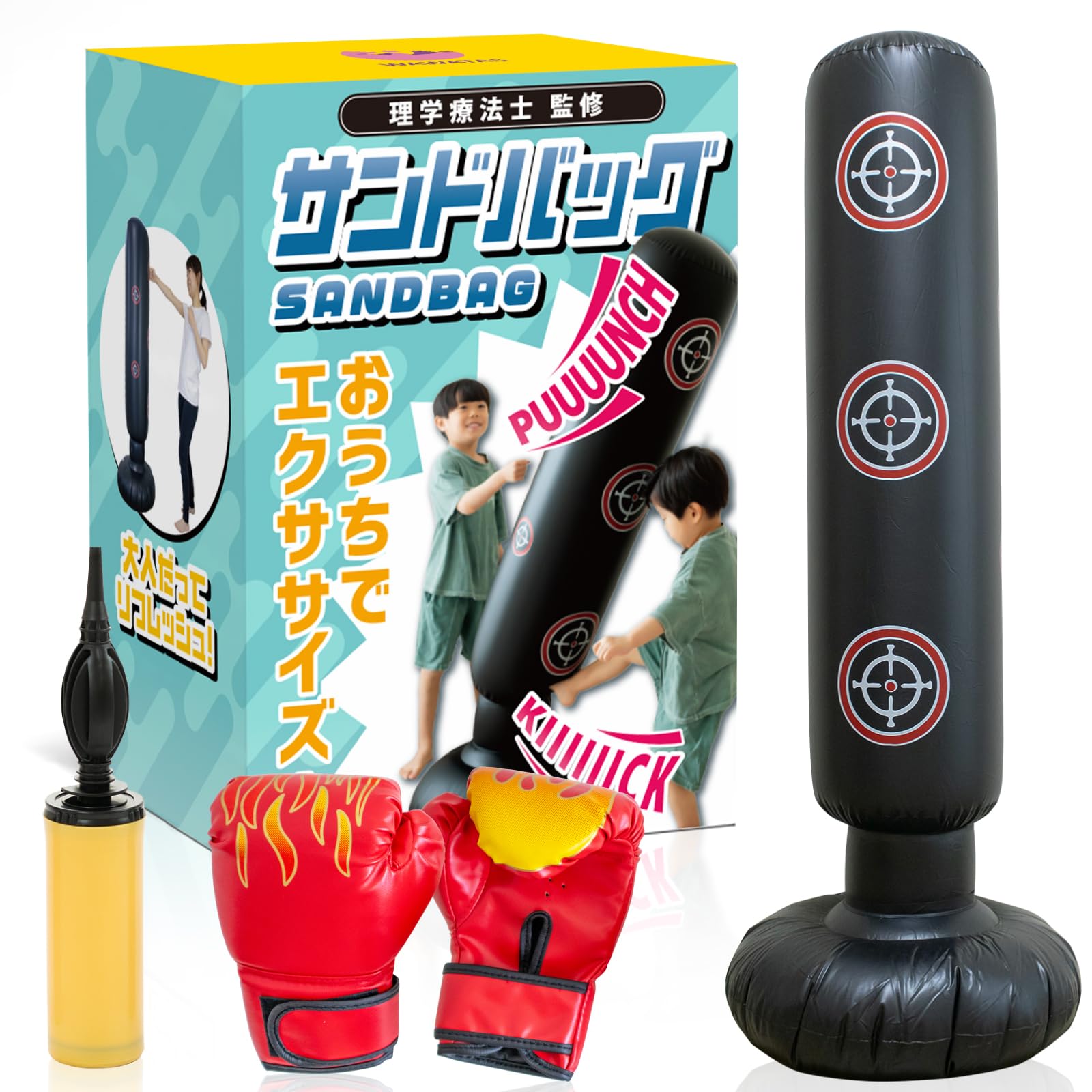 Amazon.co.jp: サンドバッグ【理学療法士監修】パンチングマシーン