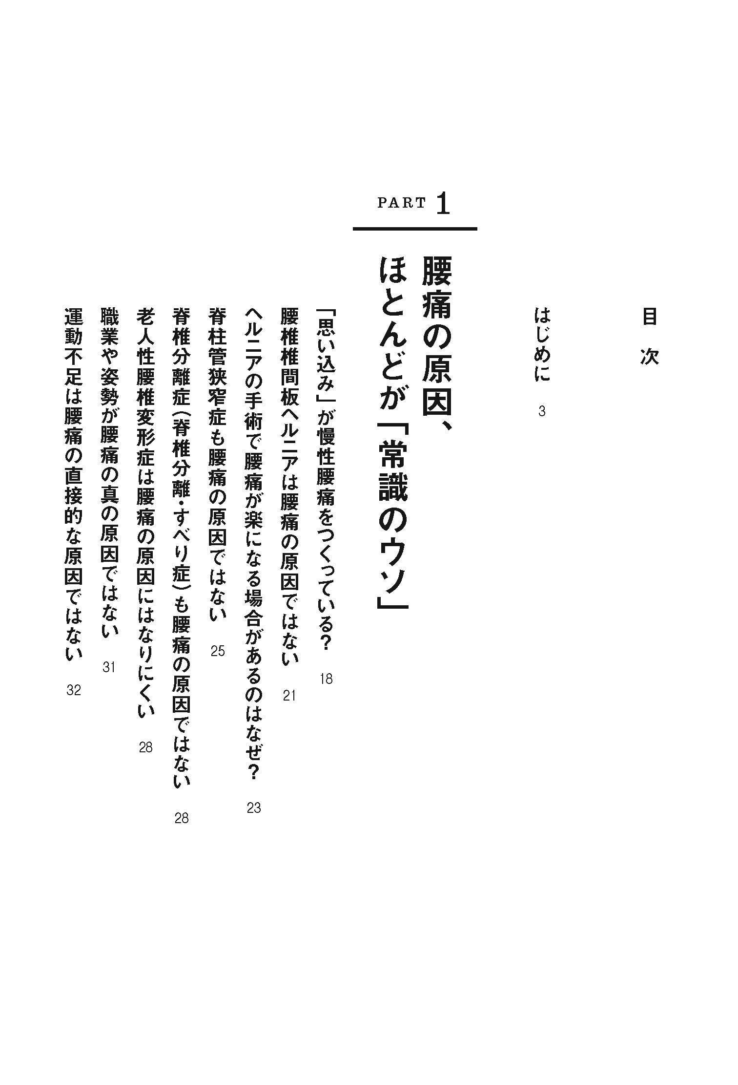 Amazon.co.jp: 宮野 博隆: 本、バイオグラフィー、最新アップデート