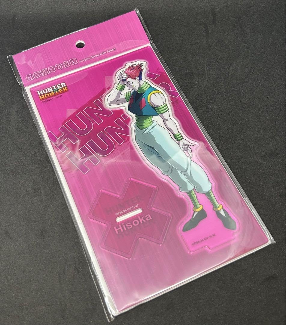 Amazon.co.jp: 中国限定ハンターハンター HUNTER×HUNTERヒソカ
