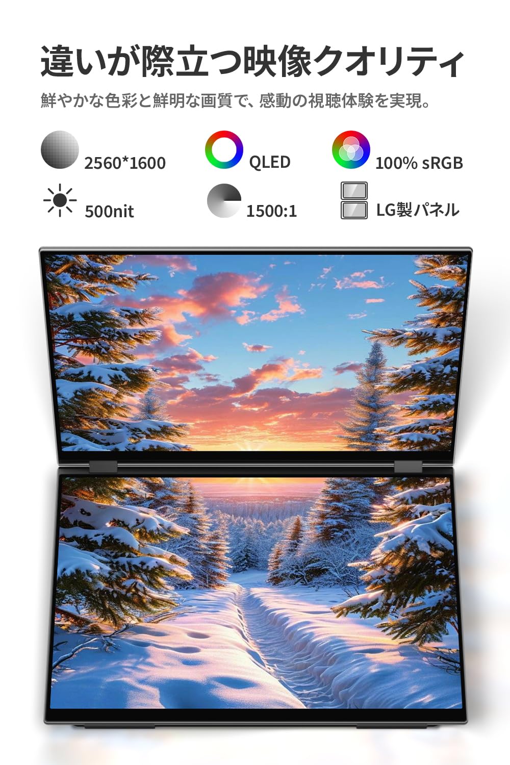 EWEI 16インチ QLED デュアルモニター XQ-160NW 楽天市場】EHOMEWEI デュアルモニター16インチ QLED 極細ベゼル 解像度