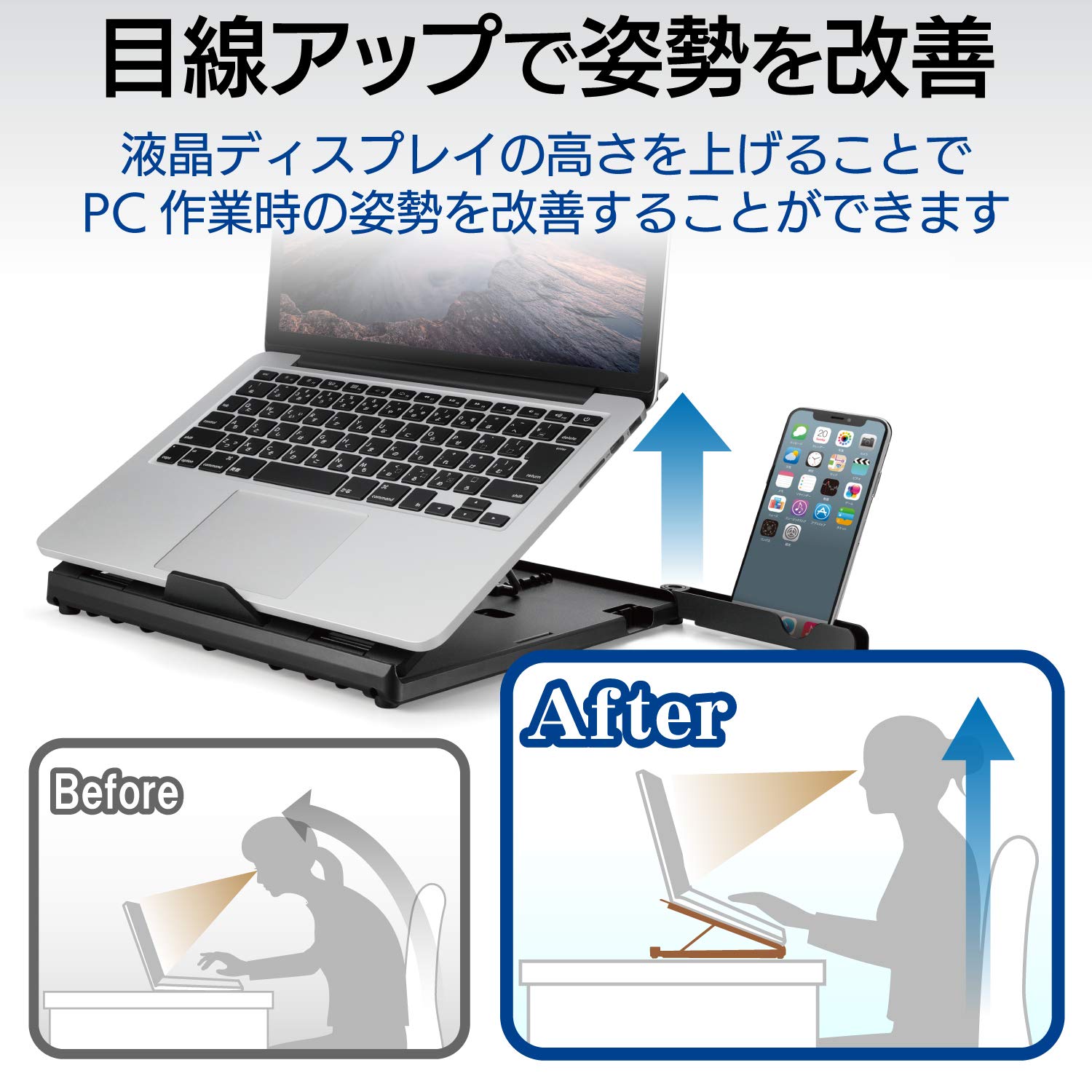 ELECOM 折りたたみ ノートPCスタンド PCA-LTSB8K 折りたたみノートPCスタンド（8段階） - PCA-LTS8BK