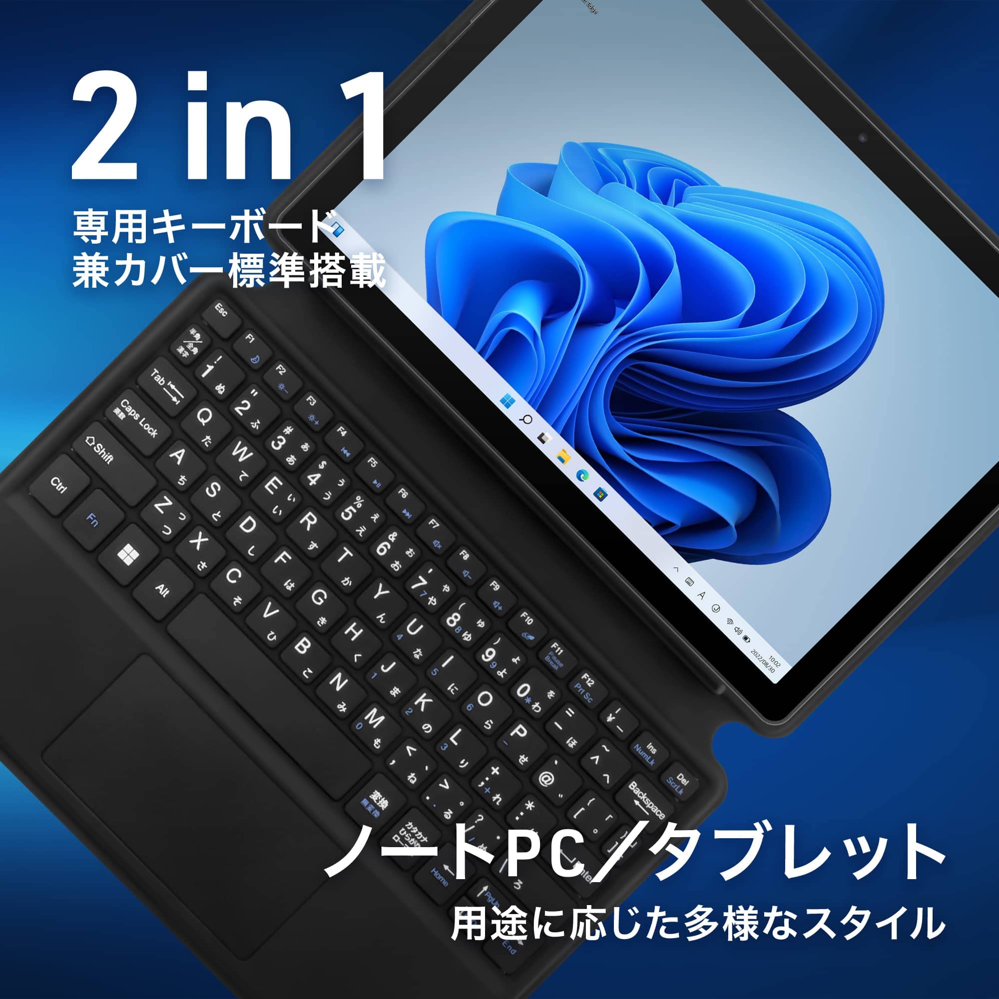 Amazon.co.jp: AIWA Digital Windows 11Pro 64bit 10.5-inch 2-in-1 