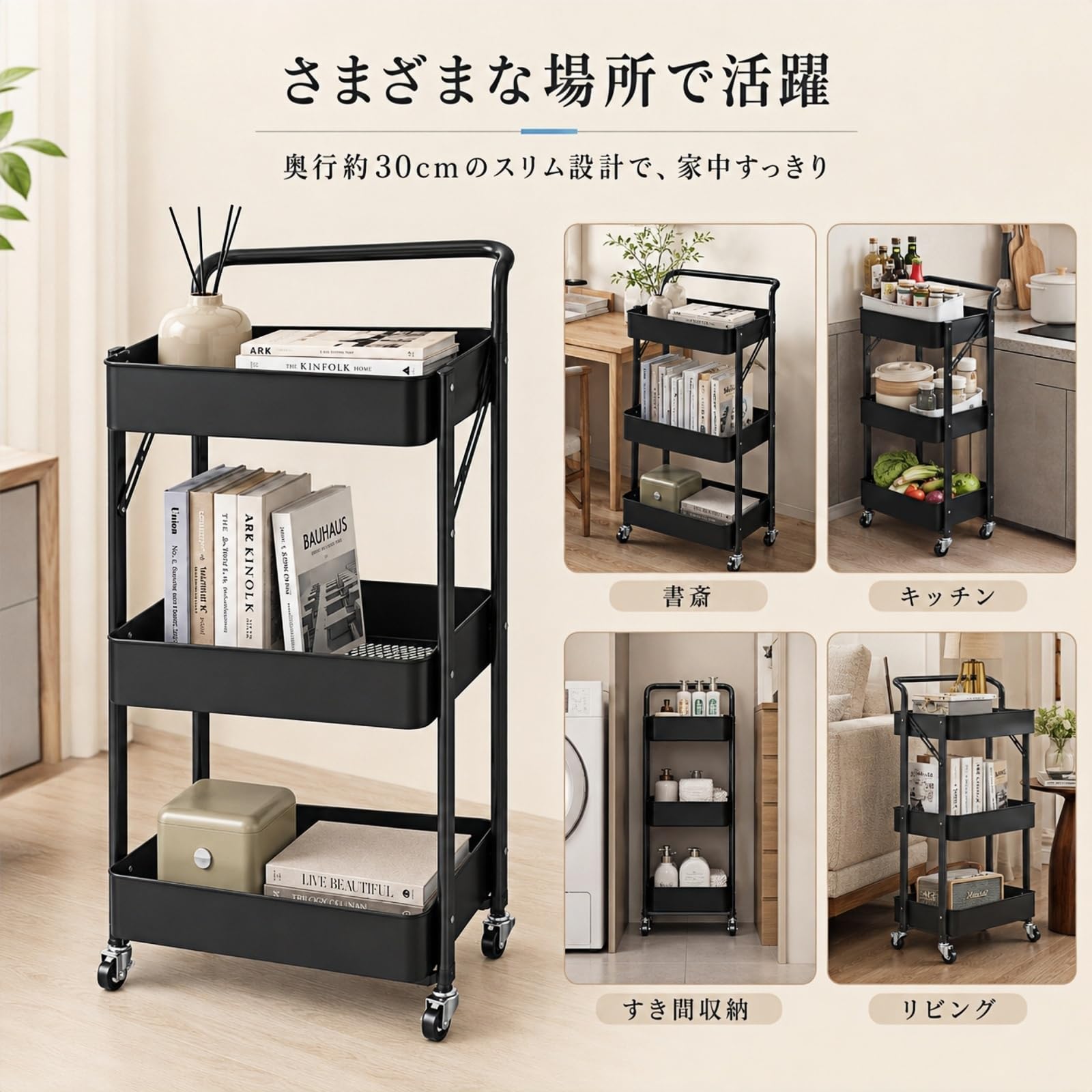 Amazon.co.jp: [SupTrip] キッチンワゴン 組立不要 折り畳み式