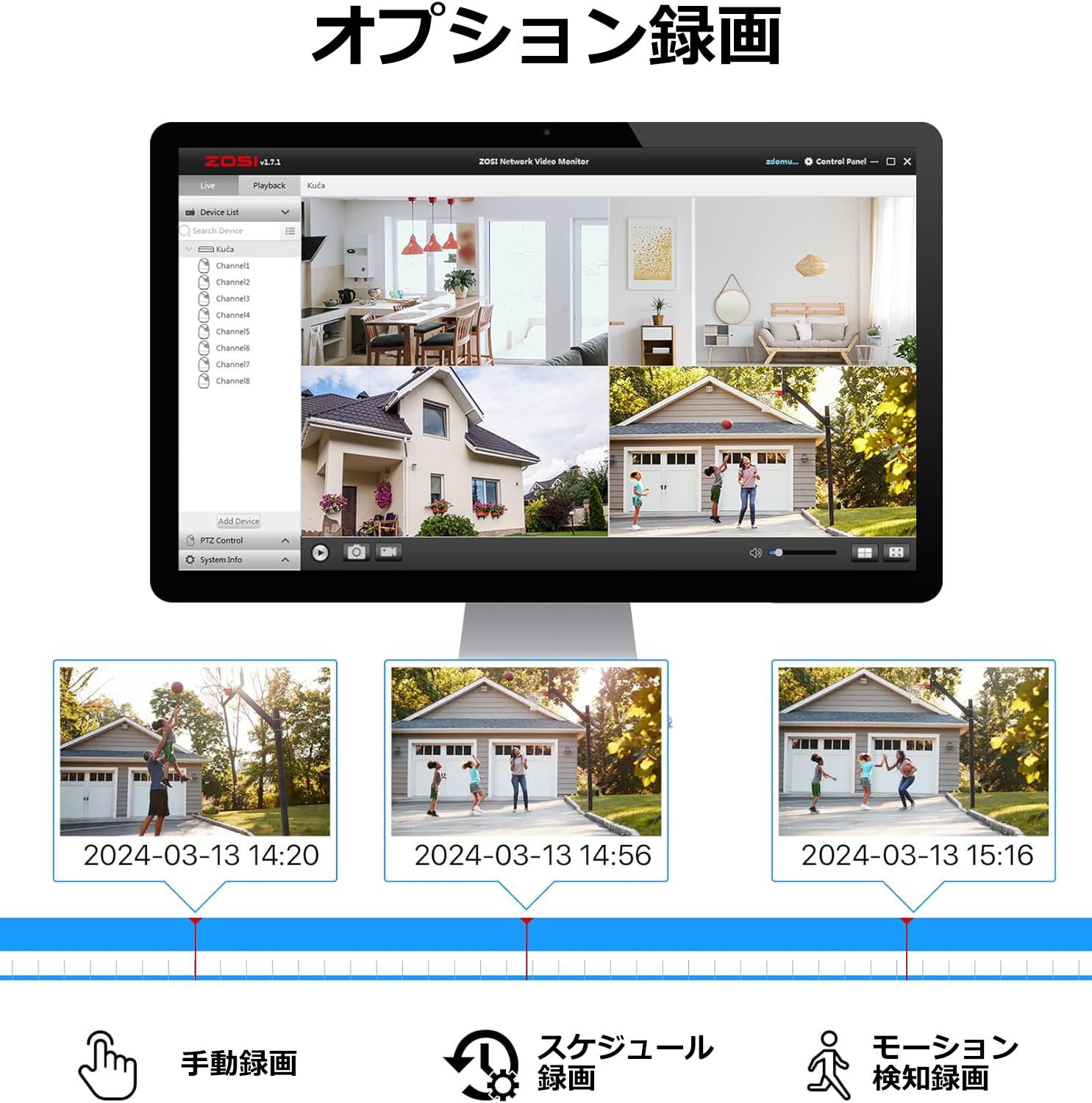 Amazon.co.jp: ZOSI 200万画素防犯カメラ8台セット CCTV監視カメラ 