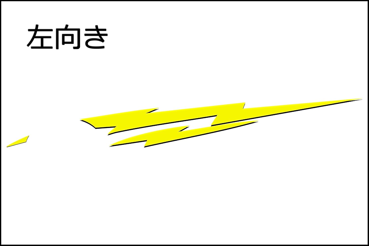 Amazon カッティングステッカー カミナリ 雷 稲妻 イナヅマ サンダー Thunder 電流 スパーク ステッカー 左 車 バイク 車 バイク Amazon カッティングステッカー カミナリ 雷 稲妻 イナヅマ サンダー Thunder 電流 スパーク ステッカー 左 車 バイク 車 バイク