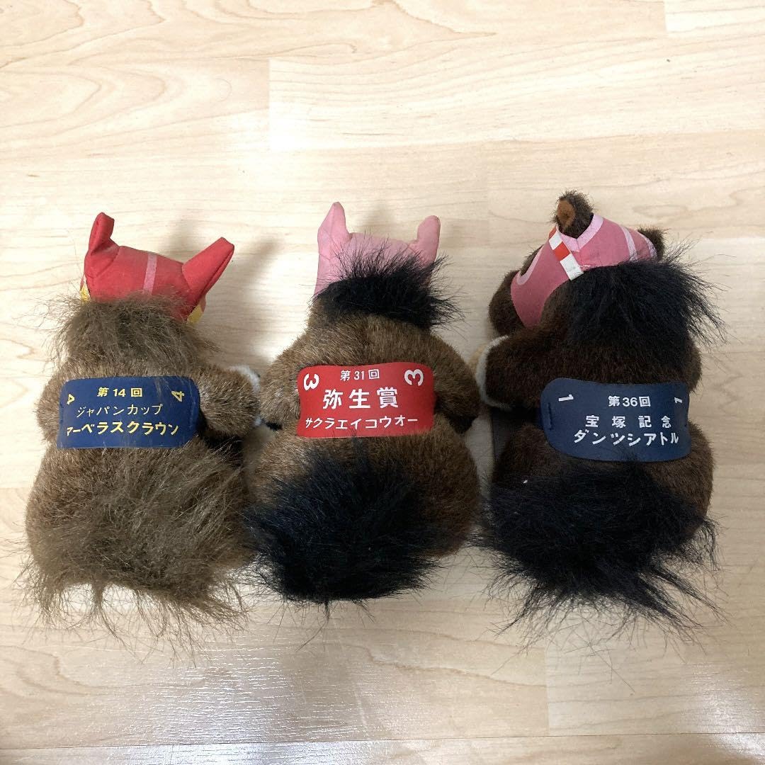 Amazon.co.jp: レトロ 90年代 競馬 スーパーホース ぬいぐるみ 写真