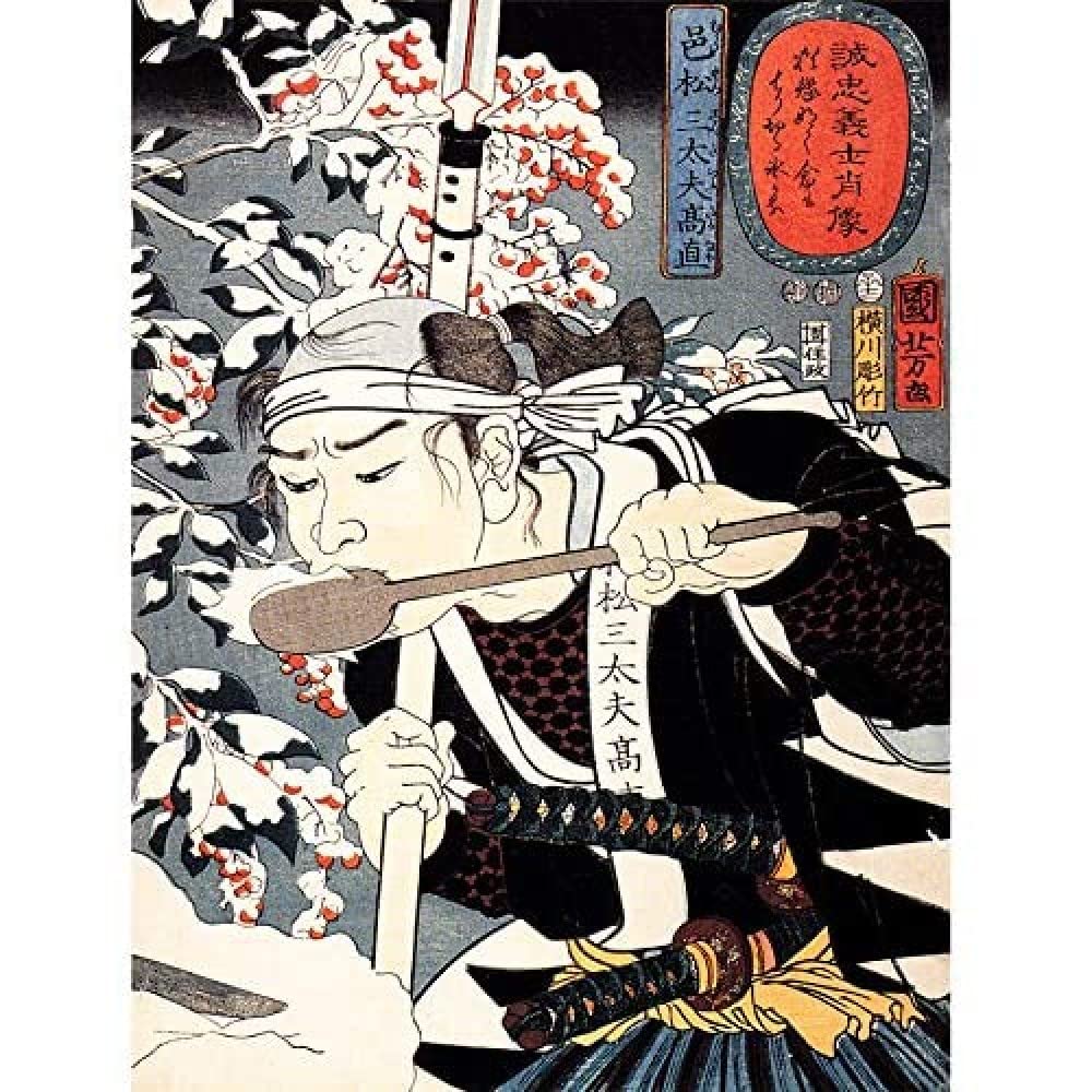 Wee Blue Coo PAINTING PORTRAIT RONIN SAMURAI YADA GOROZAEMON UTAGAWA JAPAN POSTER 18x24 INCH LV2798