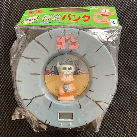 Amazon はじめ人間ギャートルズ ゴン フィギュア 貯金箱 時計 アイドル 芸能人グッズ 通販