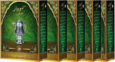 GOODRICKE Samovar Original Tea - 250Gram (Pack Of 5) | Kashmiri Noon, Pink, Sheer Chai, Long Green Tea Leaves - Loose Leaves