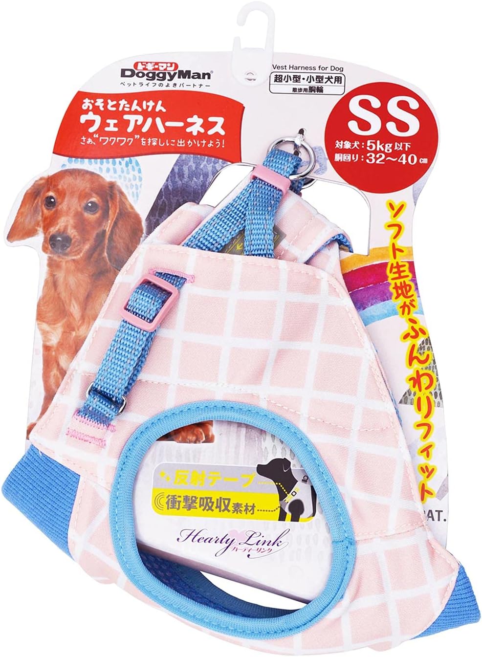 Osoto Tanken Wear Harness SS Yoshimichi