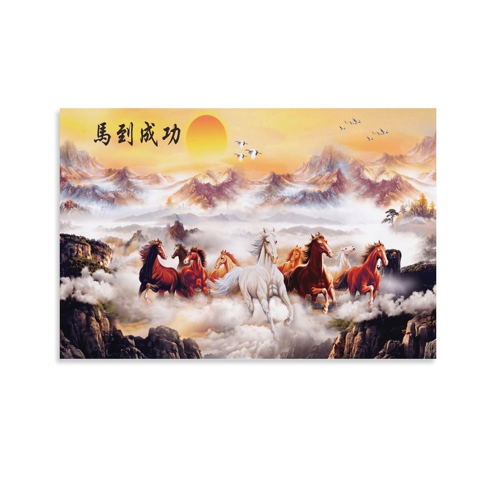 XPASHIQWC Galloping Horses Poster Artwork Giclee Canvas Prints Modern Wall Art Picture Wall Hanging for Bathroom Wall Decor 16x24inch(40x60cm)