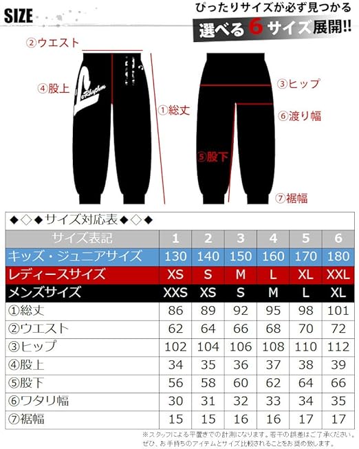 Amazon ダンスパンツ ダンスウェア フィットネスウェア 衣装 スウェット パンツ レディース メンズ キッズ Le Rhythm リアリズム ヒップホップ ロングパンツ 1sw10 1sw12 リアリズム Le Rhythm スポーツ アウトドア