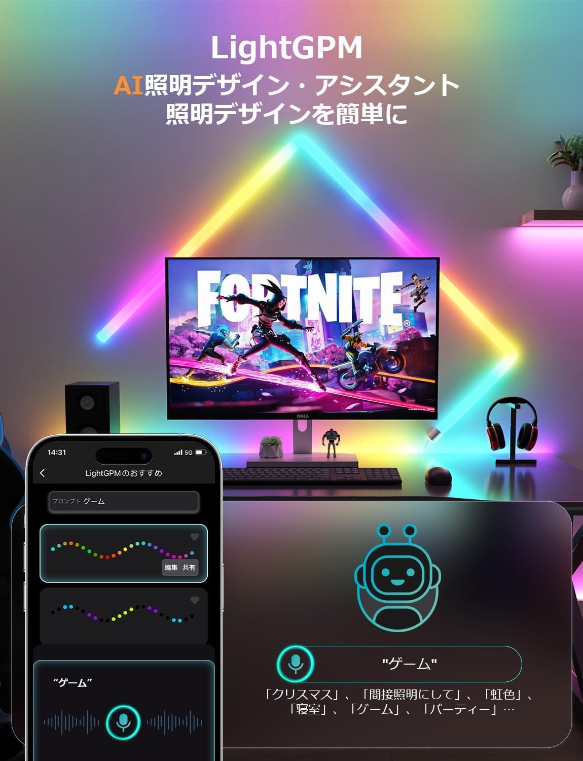 Amazon | Lepro（レプロ） LEDテープライト MagicColor 流れるテープ