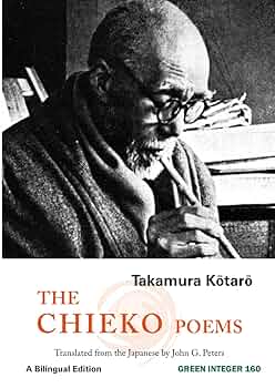 chieko-t.2525-happy　1220 2025JULY-007: 37-43cm Ogata Chagoi | ChampKoi - Champion