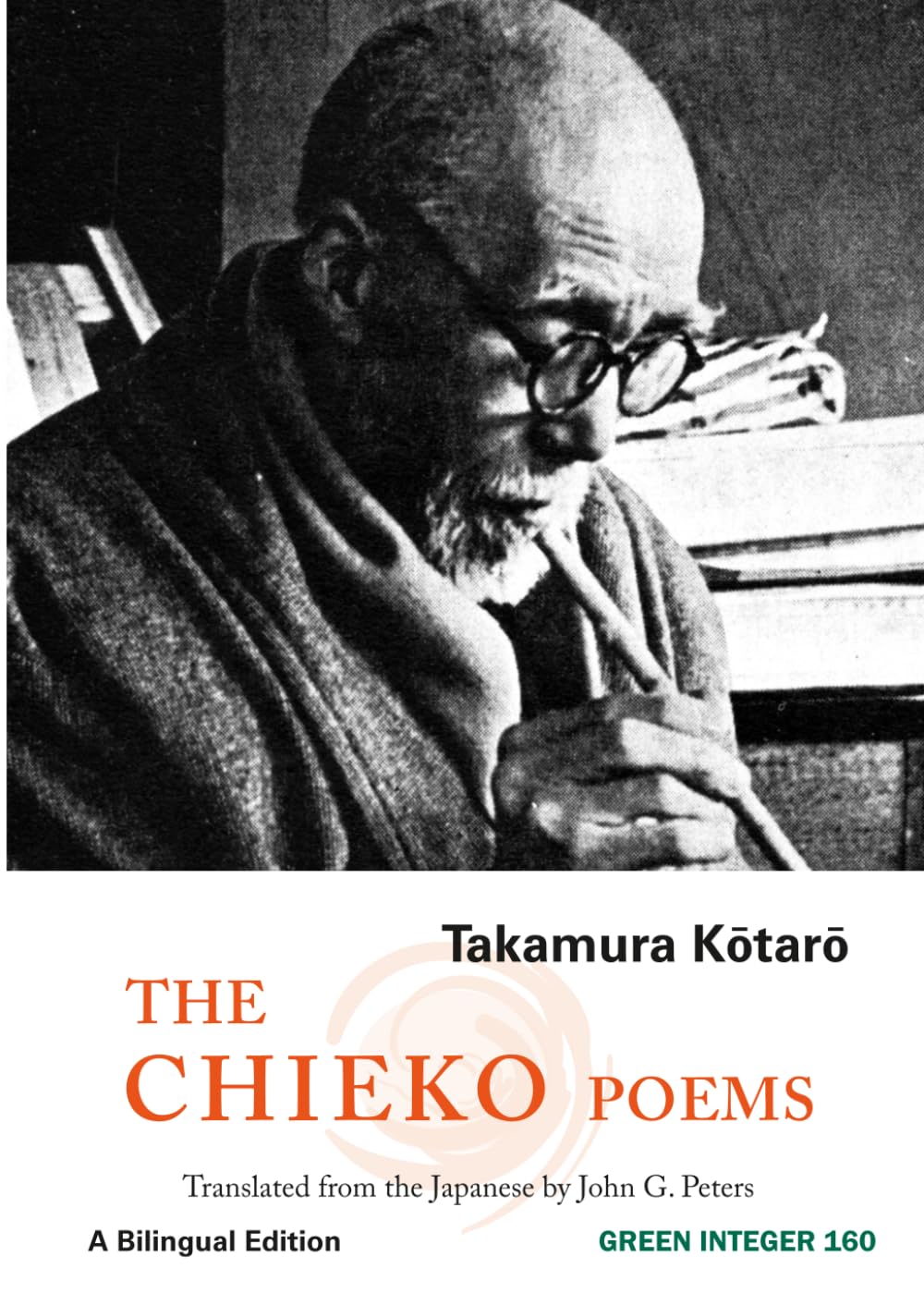The Chieko Poems: Bilingual Edition Japanese-English (Green Integer)
