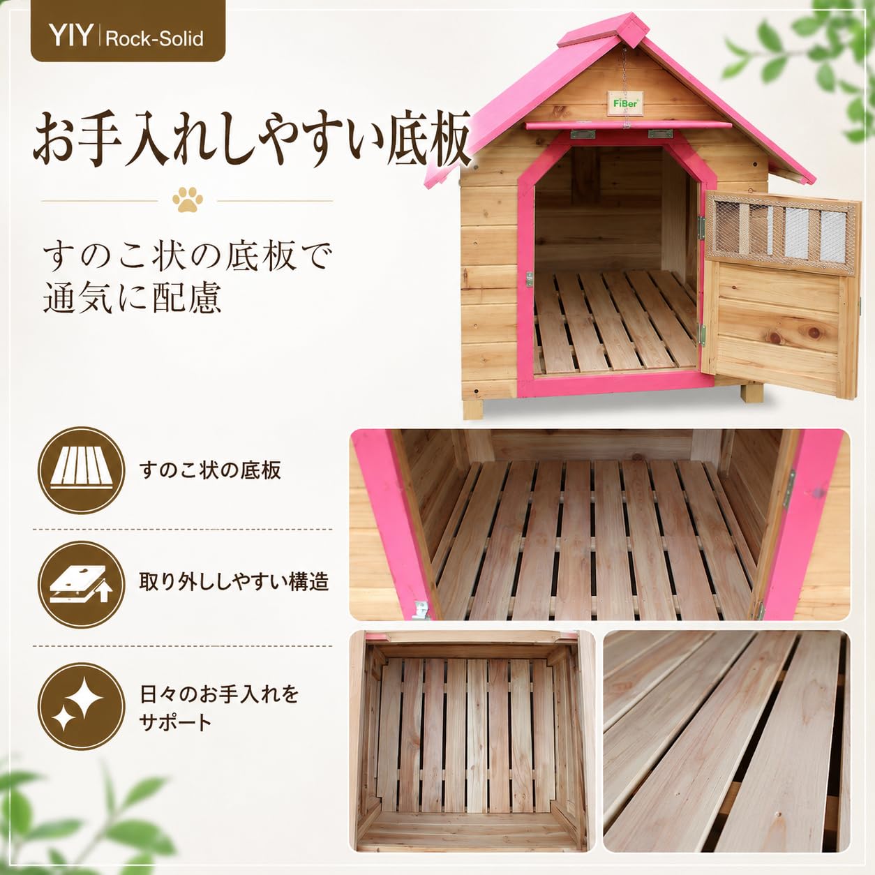 Amazon | YIY Rock-Solid 木製犬小屋 小型犬用 屋外用 高床式 通気設計
