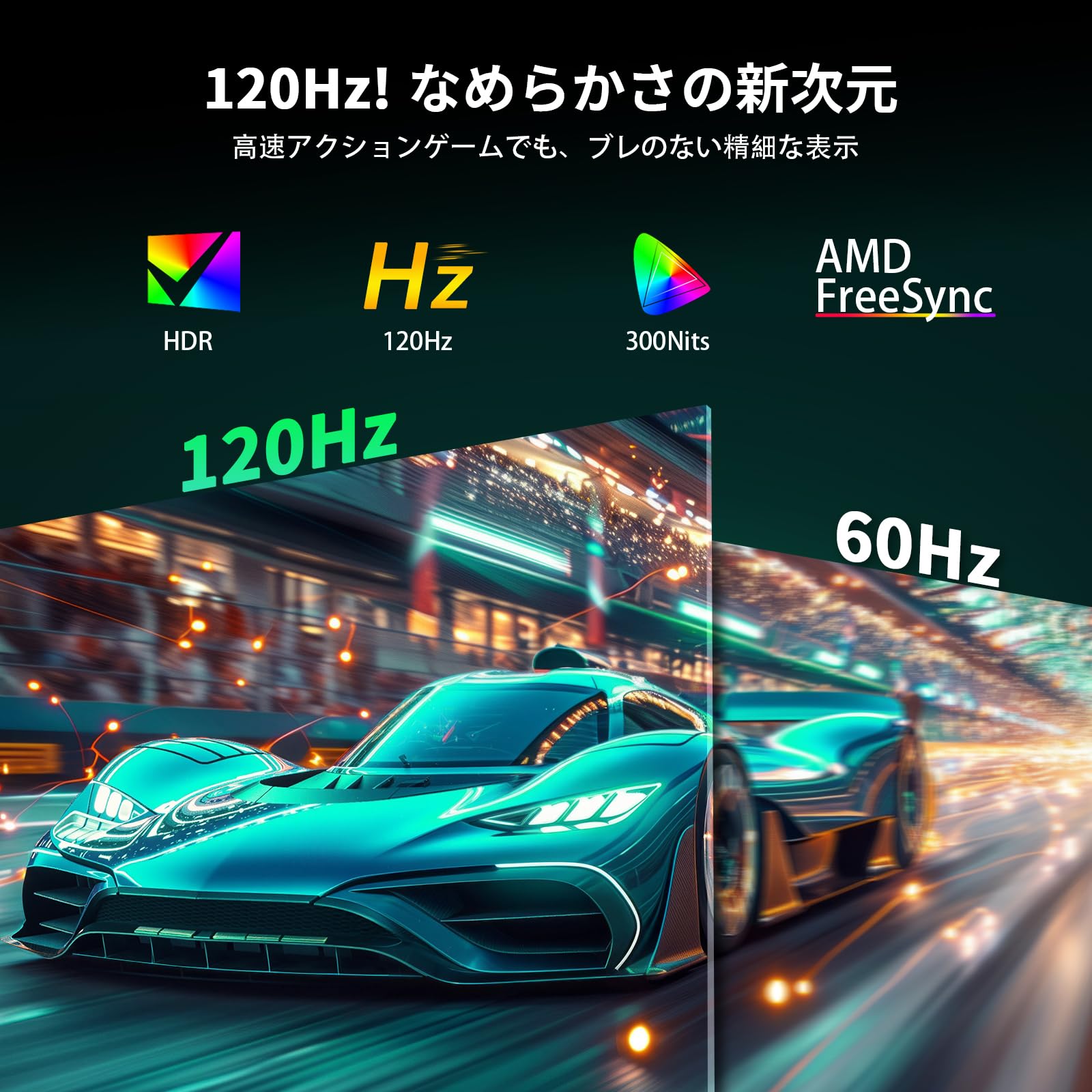 Amazon.co.jp: モバイルモニター 18.5インチ タッチパネル 120Hz