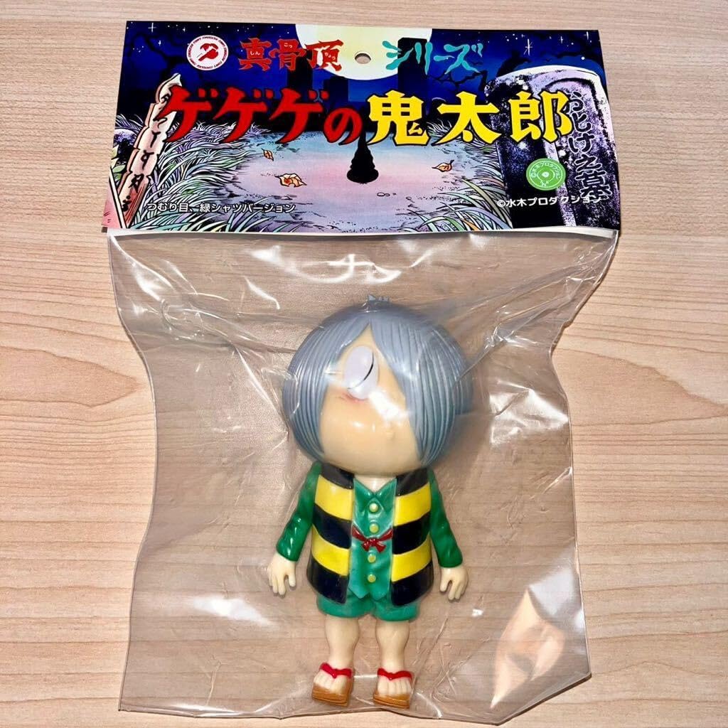 【sato】ロクでナシ玩具ゲゲゲの鬼太郎 つむり目.緑シャツver 開封済 ロクでナシ玩具 ゲゲゲの鬼太郎 つむり目 緑シャツ版 水木しげる 妖怪