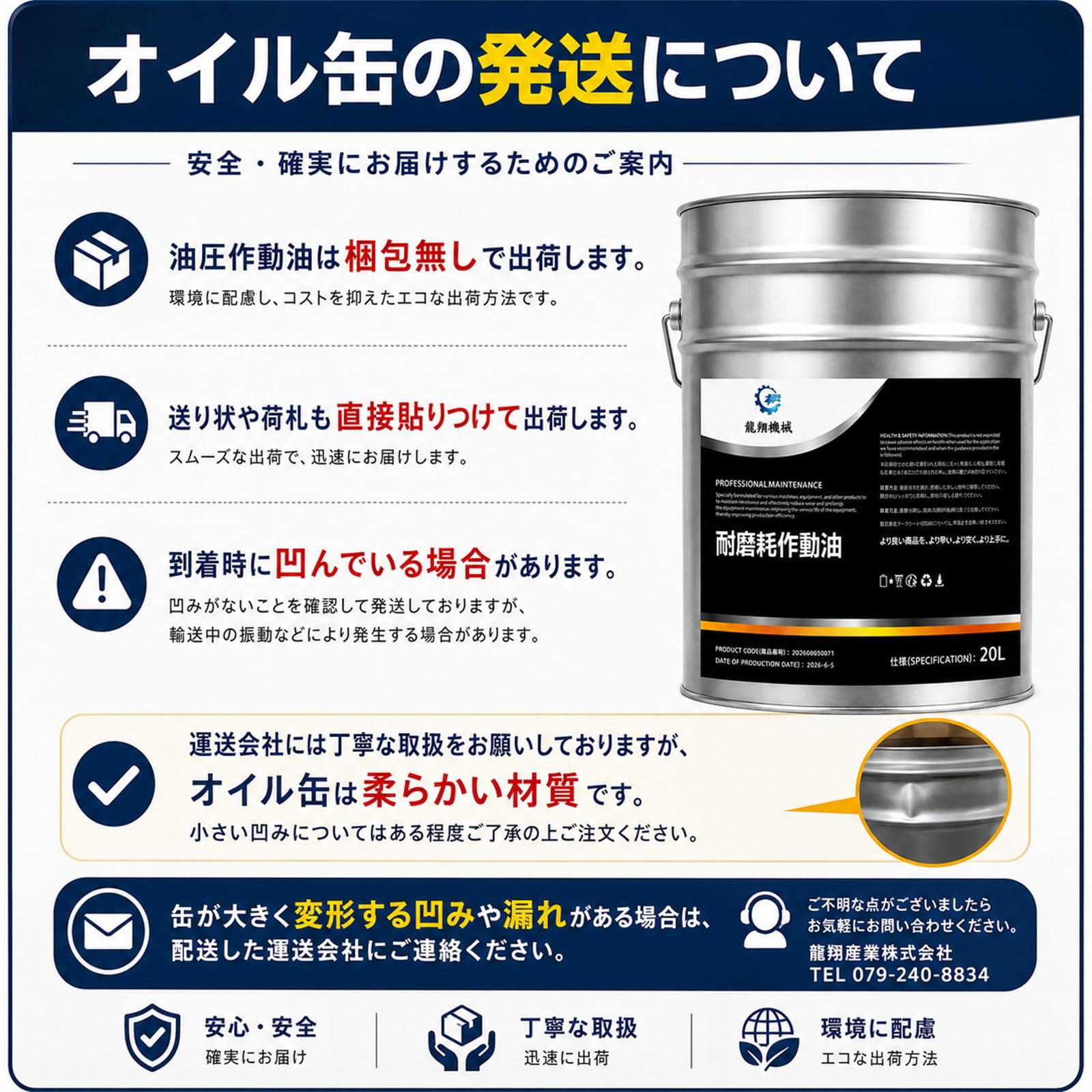 Amazon | スーパーハイドロ 46 油圧作動油 VG46 鉱物油 耐摩耗性 20L