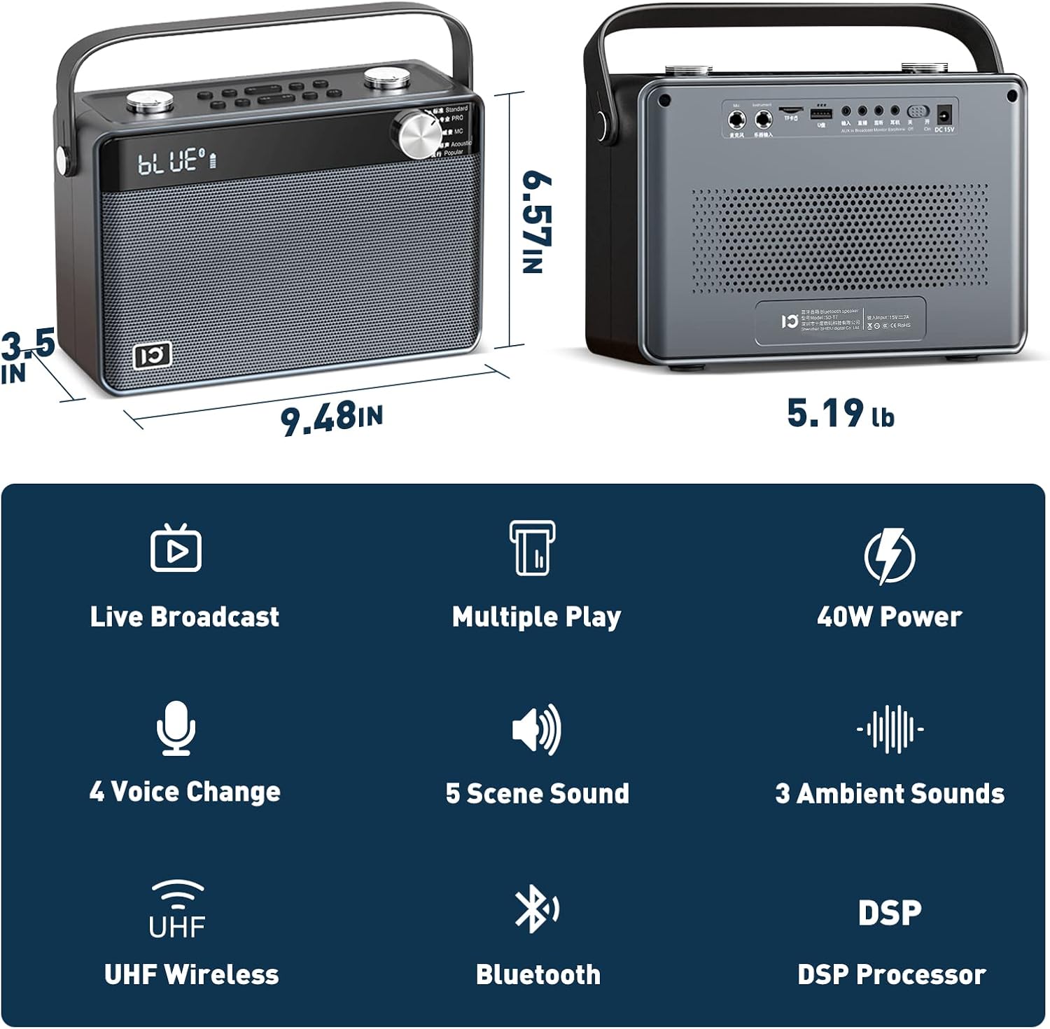 Dimensions of the SHIDU T7 Karaoke Machine