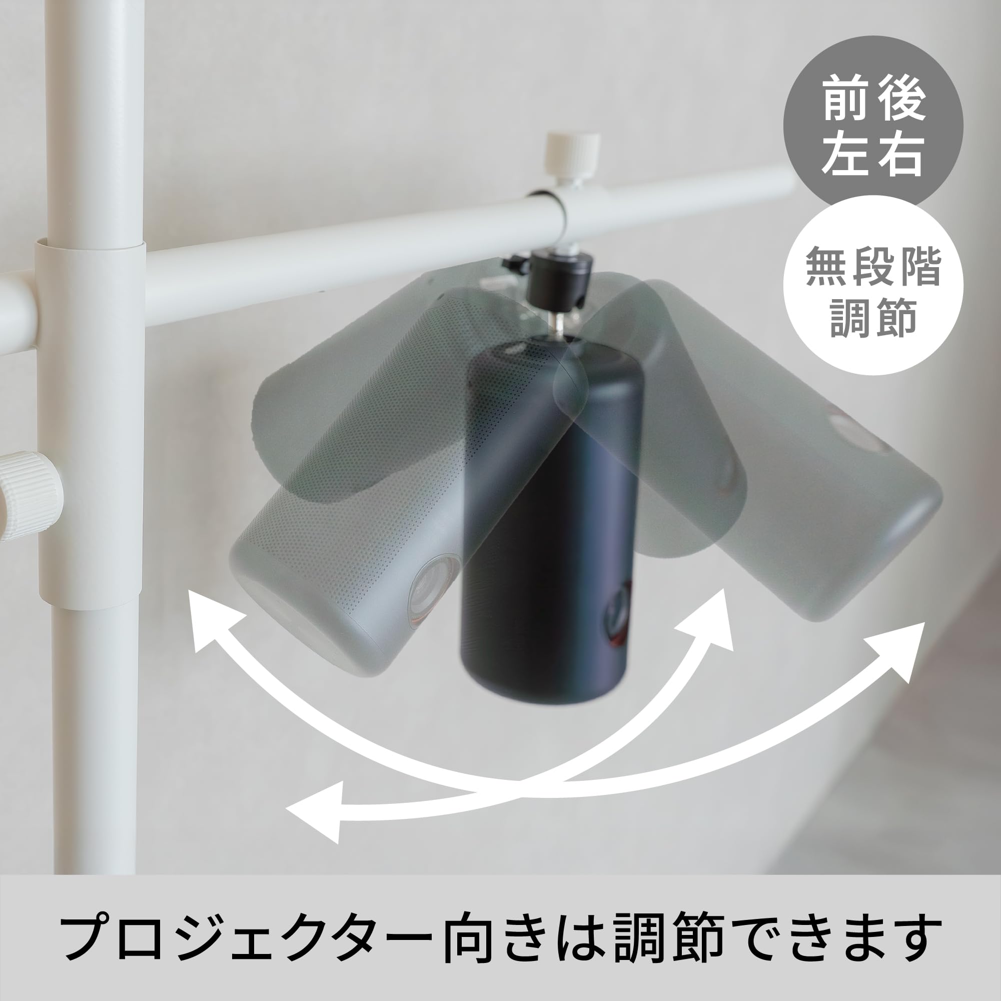 HEIAN SHINDO プロジェクター スタンド 天井突っ張り つっぱりアーム 高さ・角度調整 マットホワイト 取付高さ190～300cm TCS-1WH 平安伸銅工業 - 5