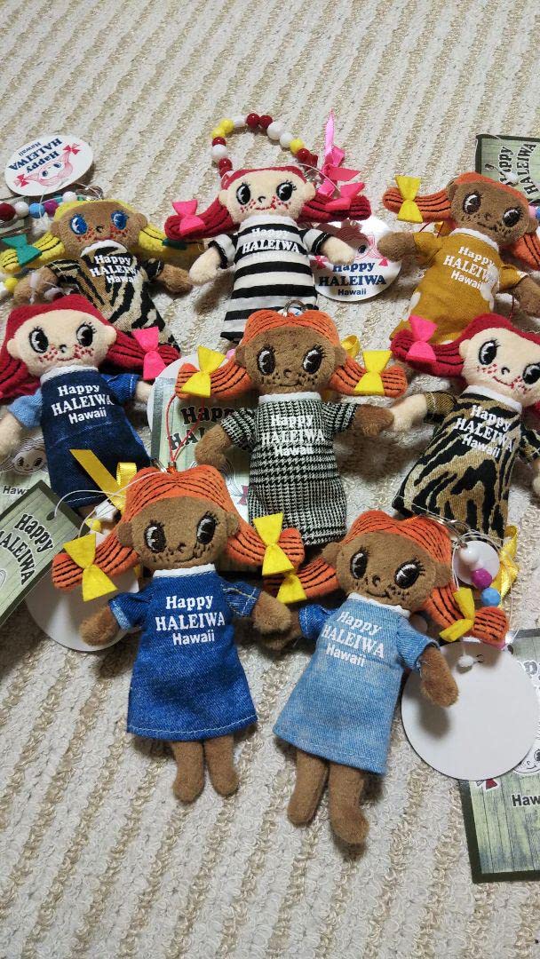 ハッピーハレイワ ハワイ限定 ぬいぐるみ チャーム Happy Haleiwa