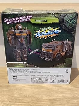 Amazon | トイザらス限定 ビースト覚醒 BPC-EX パパパっと