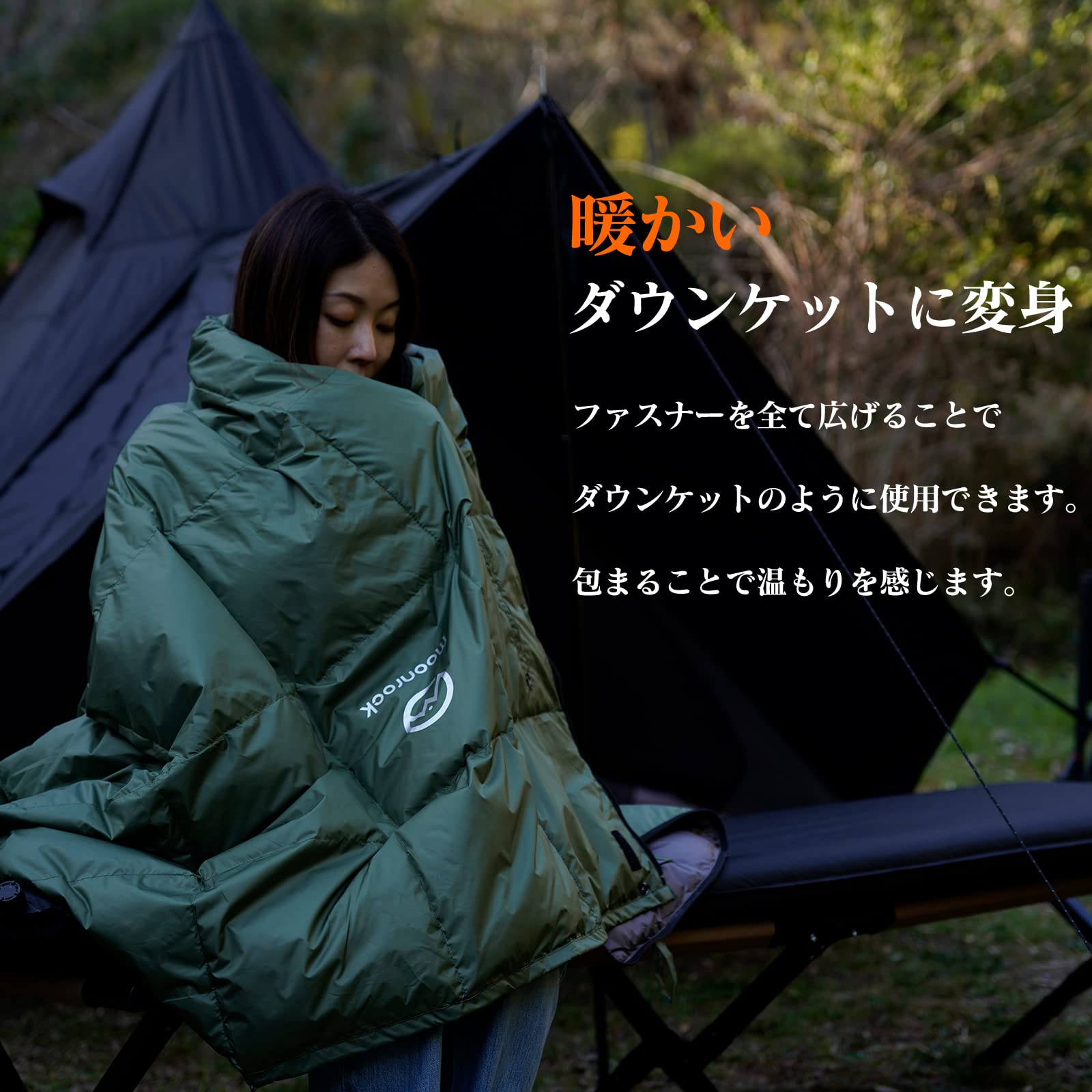 『グリーン』 3KG 厚手ダウン寝袋 90cm幅　収納袋のみ、他の付属品なし Amazon.co.jp: 【Moonrock】 寝袋 シュラフ ダウン コンパクト 軽量